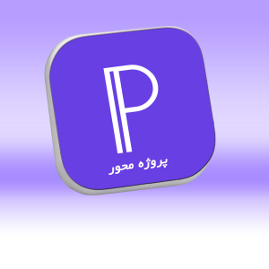 دوره طراحی با موبایل